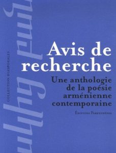 Avis de recherche