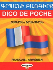 Dico de Poche Français/arménien