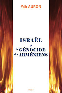 Israël et le génocide arménien