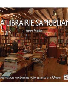La librairie samuelian