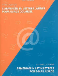 L'arménien pour usage courriel