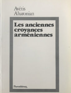 Les anciennes croyances arméniennes
