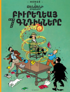 Tintin Les 7 boules de cristal (En arménien oriental)