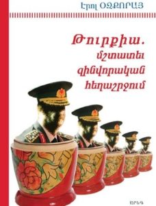 Turquie : Le putsh permanent (en arménien oriental)