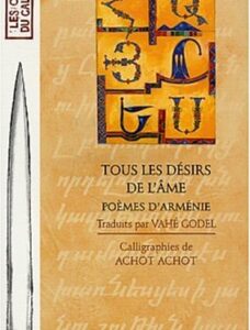 Tous les désirs de l'âme